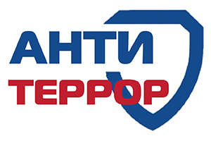 Горы