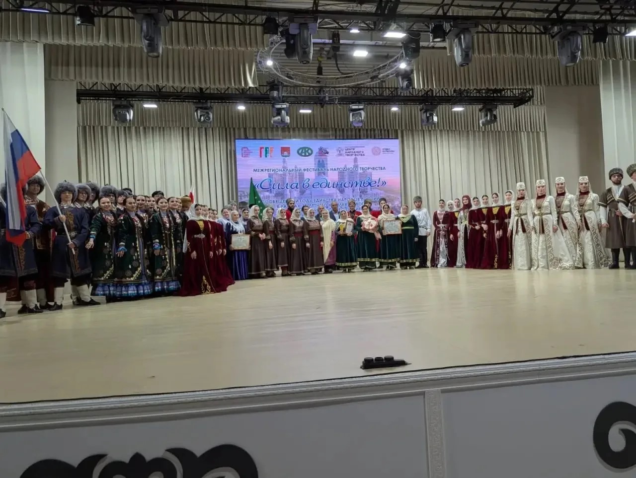 По рекомендации Министерства культуры и Республиканского Дома народного творчества творческая делегация из Дагестана приняла участие в Межрегиональном фестивале народного творчества «Сила в единстве!».