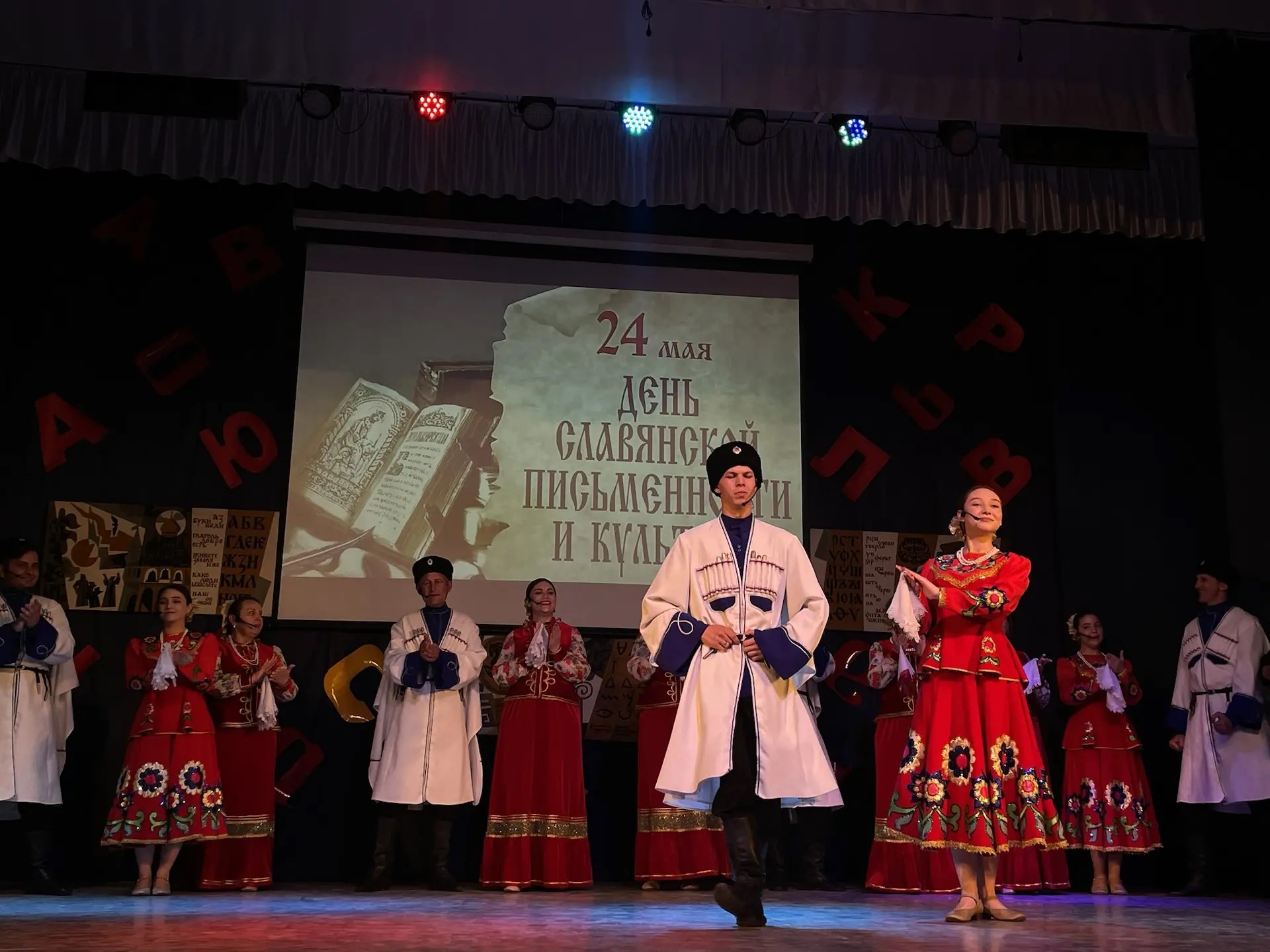 22 мая в Кизляре состоялся цикл мероприятий, посвященных Дню славянской письменности и культуры.