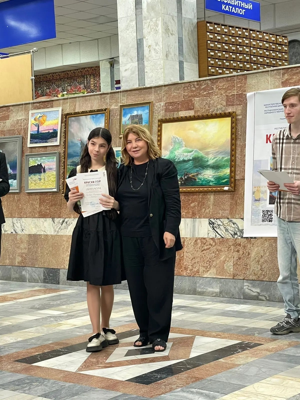 23 мая в Махачкале открылась выставка «Краски гор» в рамках арт-проекта «Самородки» Республиканского дома народного творчества. Экспозиция разместилась в стенах Национальной библиотеки им. Расула Гамзатова.