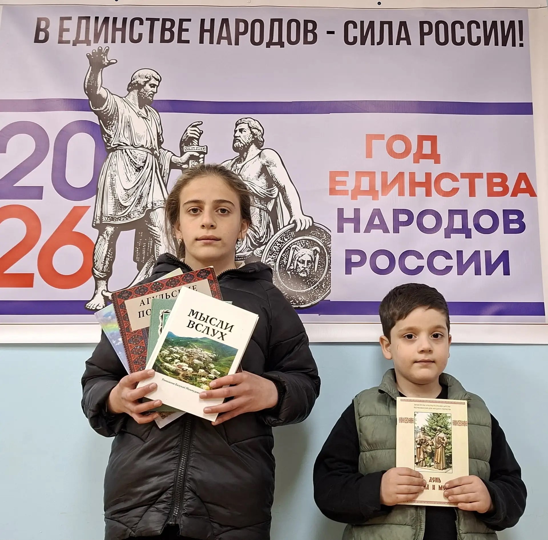 Сегодня, 24 мая, мы вспоминаем великих просветителей Кирилла и Мефодия — создателей славянской азбуки. Благодаря им более тысячи лет назад наши предки обрели письменность, а вместе с ней — путь к единству и великой культуре.