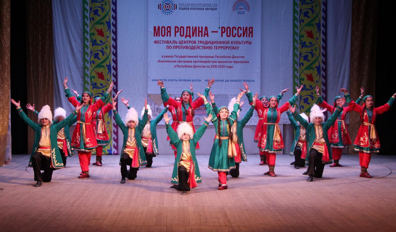 «Моя Родина – Россия!» и Зональный этап Республиканского фестиваля народного творчества «Россия – Родина моя».