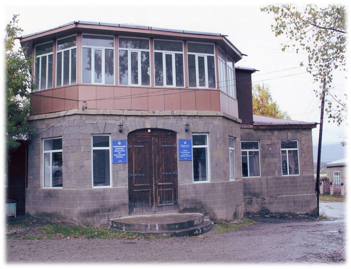 Лакский район