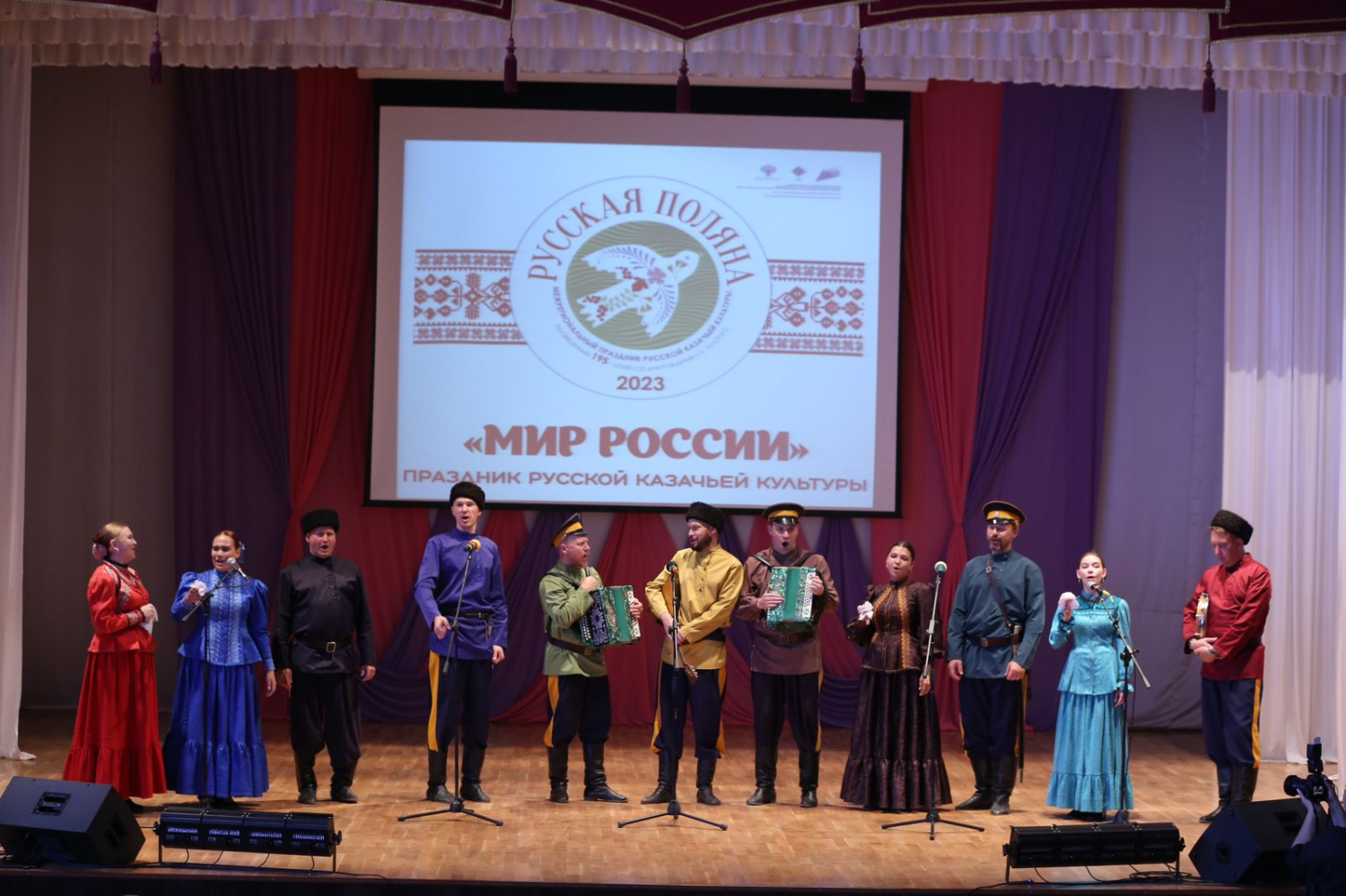 5 июля в Кизлярском районе состоялся  Праздник русской казачьей культуры «Мир России» 