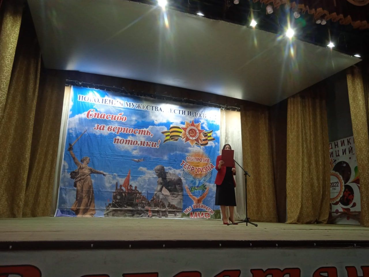 WhatsApp Image 2022-04-29 at 11.58.50 (1).jpeg