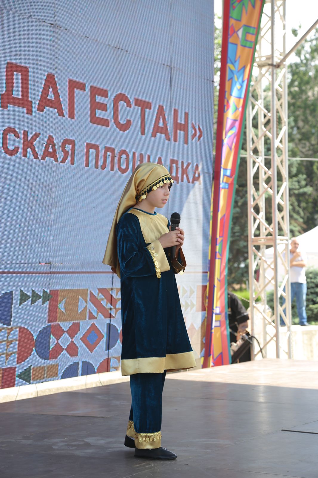IMG-20230610-WA0023.jpg