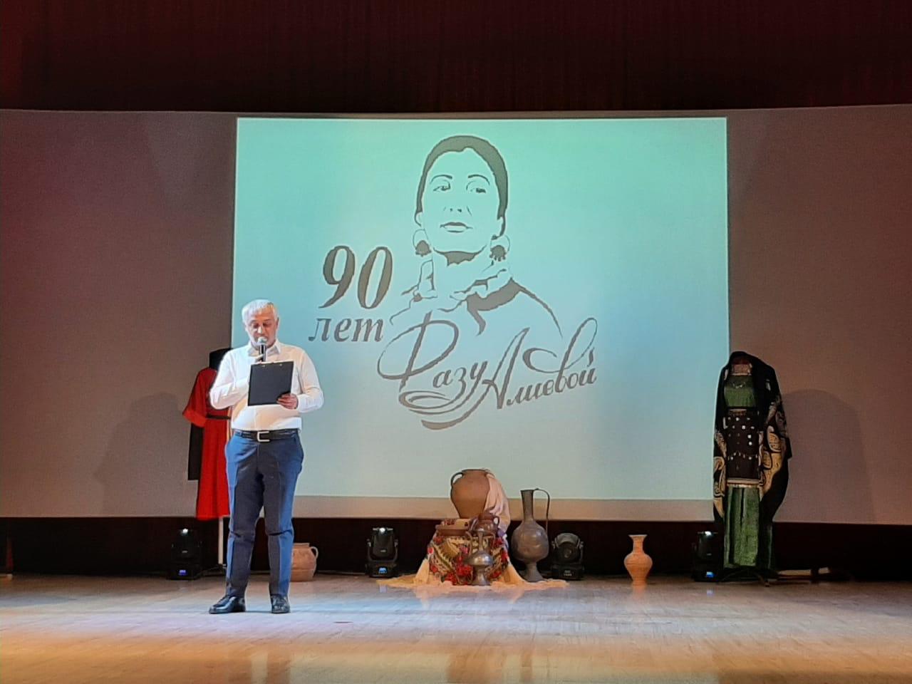 В муниципалитетах республики прошли мероприятия, посвящённые 90-летию народной поэтессы Дагестана Фазу Алиевой