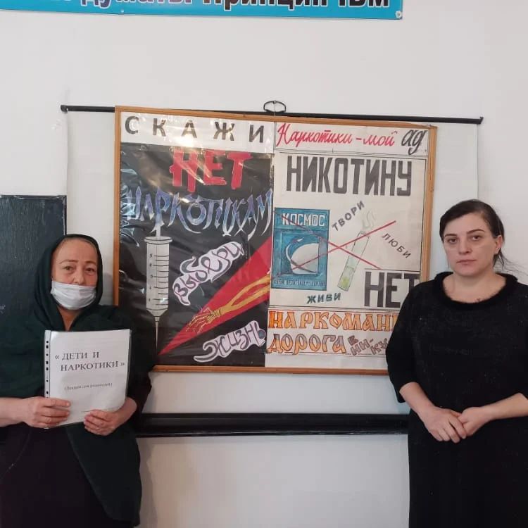 в Сергокалинском районе прошли мероприятия антинаркотической направленности