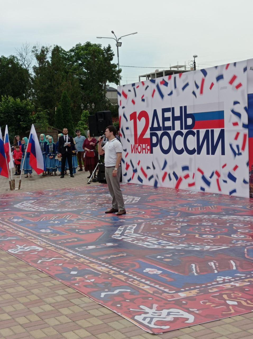 11 июня, в рамках празднования Дня России в г. Хасавюрте состоялся фестиваль народного творчества «Россия-Родина моя!»