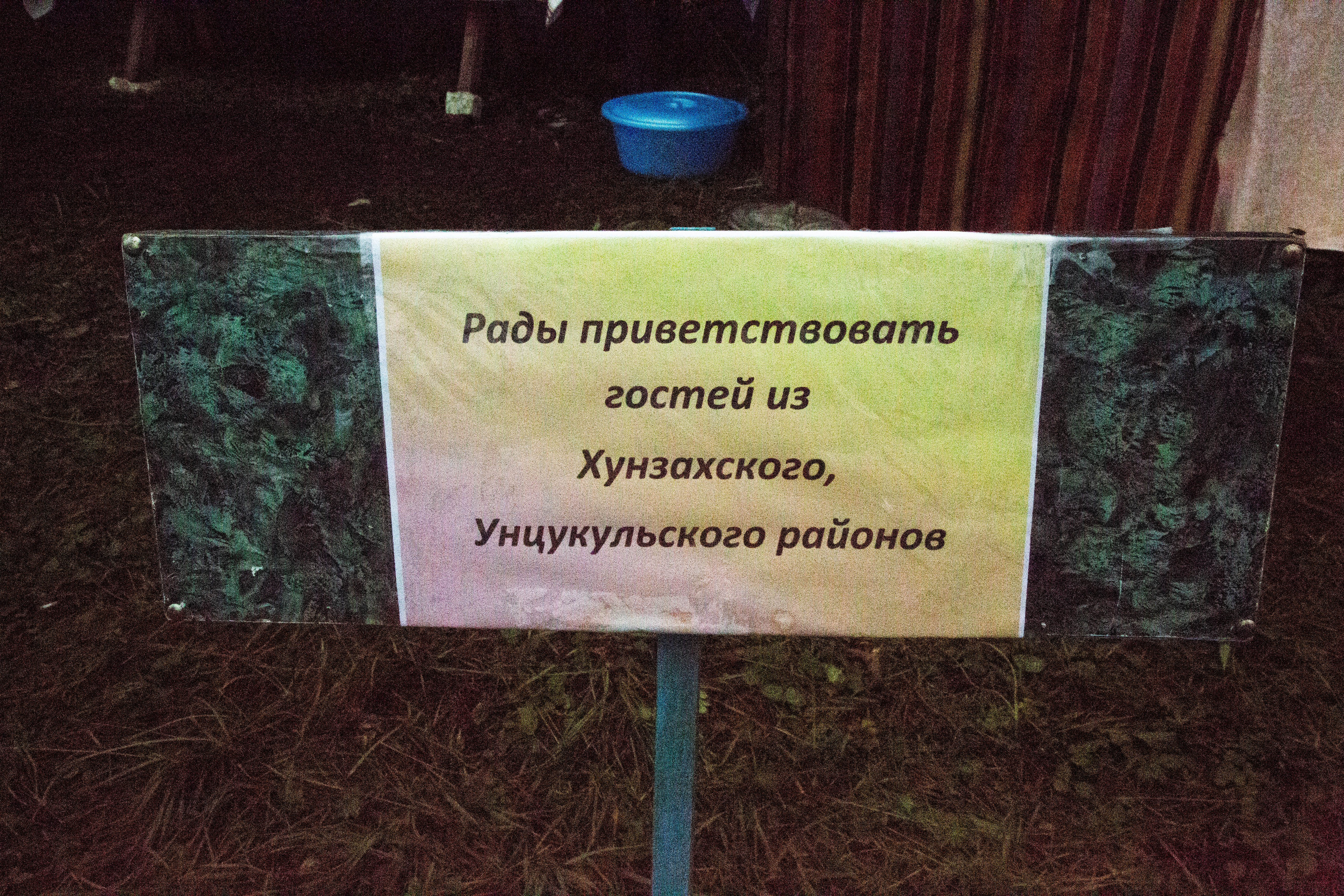 HM3B3648.JPG