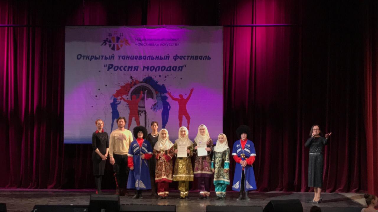 Фольклорно-хореографический ансамбль «Ботлих» принял участие в V открытом танцевальном фестивале «Россия молодая» в г.Москва. 