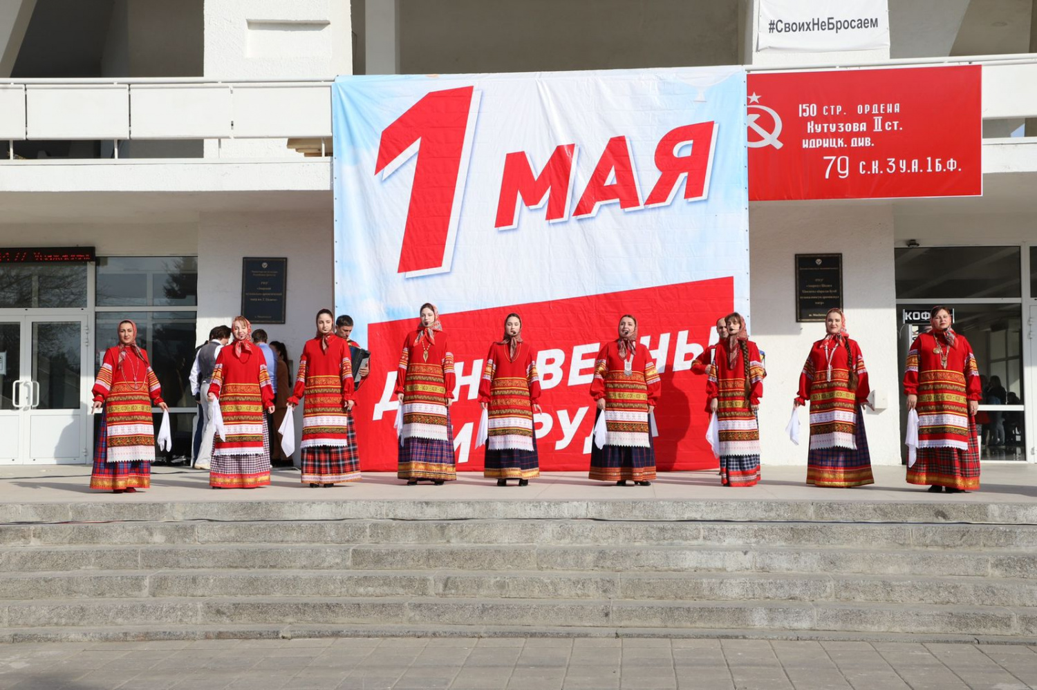 Праздничный концерт ко Дню Весны и Труда состоялся в Махачкале