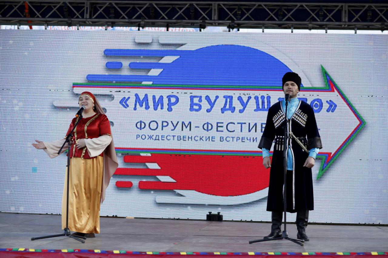20 декабря состоялся заключительный гала-концерт форума-фестиваля – Рождественские встречи в Дагестане «Мир будущего». 