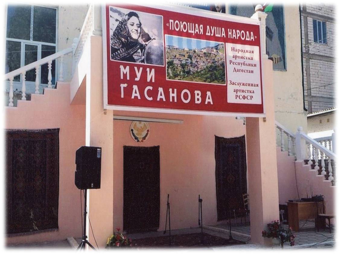 Гунибский район