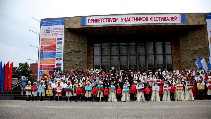 Международный фестиваль фольклора и традиционной культуры «ГОРЦЫ»  