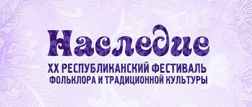 20 июня в 11.00 на центральной площади села Вачи Кулинского района