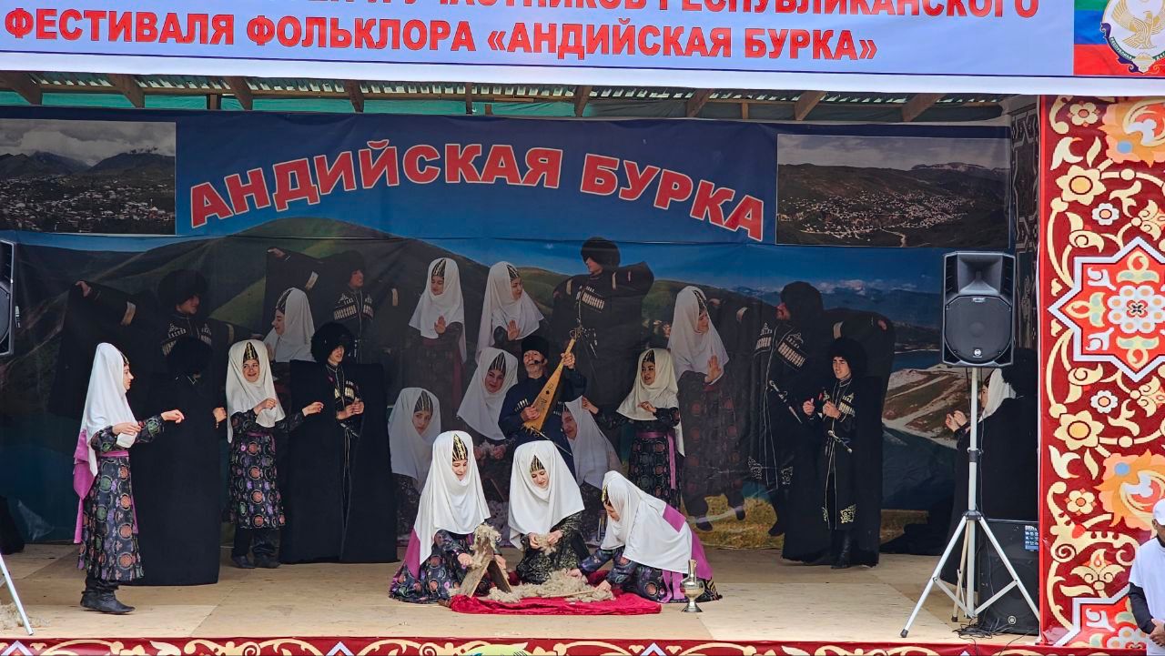 В Ботлихском районе 29 августа прошел VI Республиканский фольклорный фестиваль традиционной культуры «Андийская бурка»