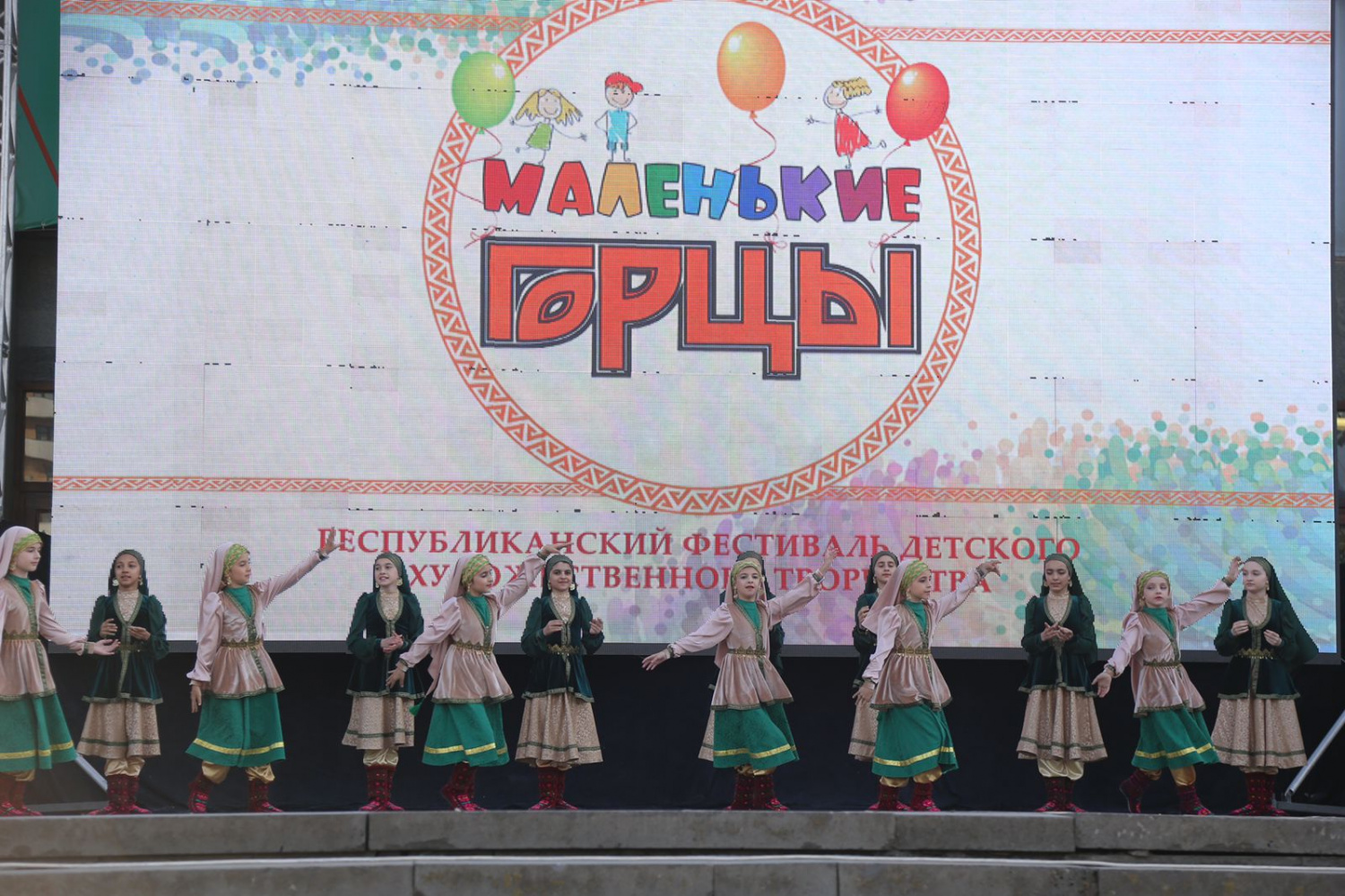 1 июня, в Международный день защиты детей, в Махачкале состоятся праздничные мероприятия