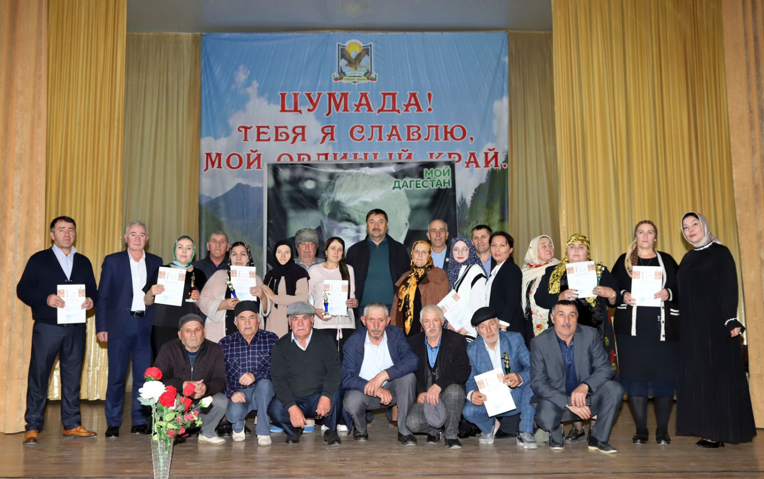 Фестиваль народного творчества «Голос гор» прошел в с. Агвали Цумадинского района