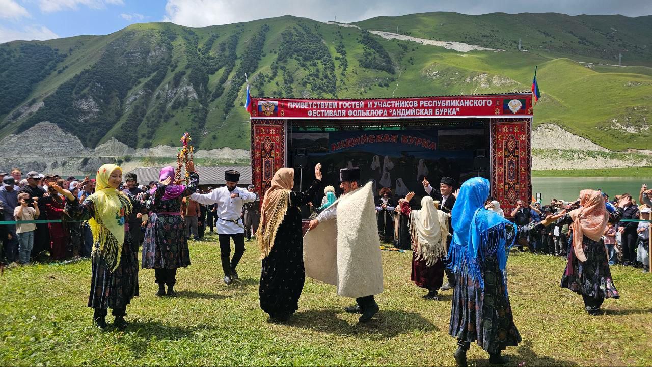 На берегу озера Казенойам прошел республиканский фестиваль традиционной культуры «Андийская бурка».