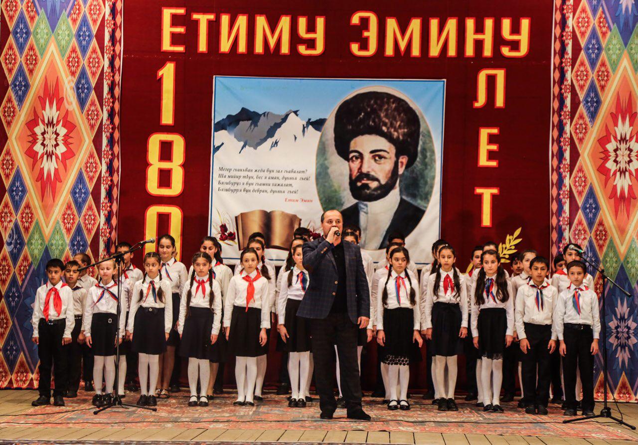 Сегодня в с.Касумкент прошел III Республиканский фестиваль народной песни «Кюринские зори», посвященный 180-летию со дня рождения лезгинского поэта Етим Эмина.