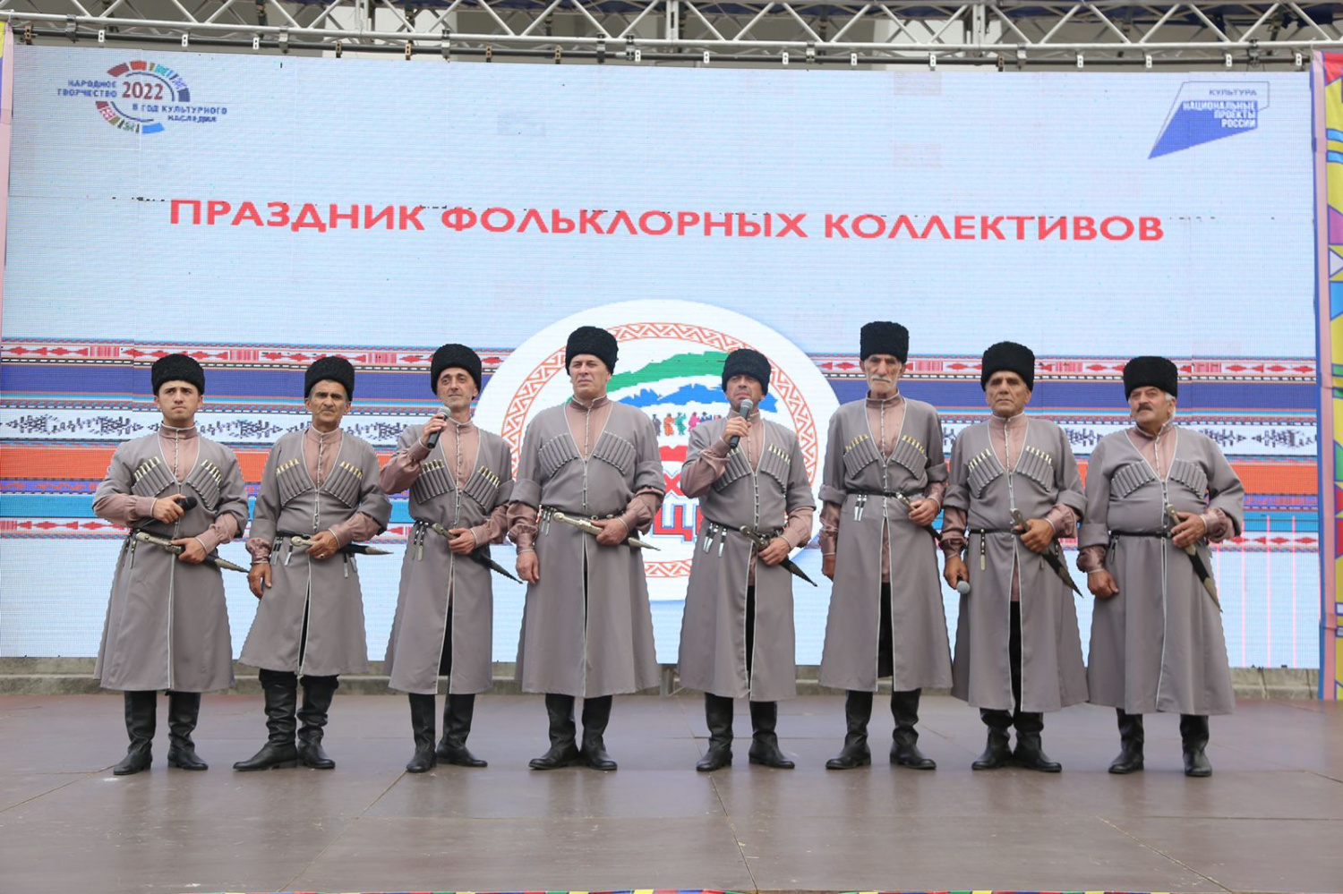Праздник фольклорных коллективов прошел в Махачкале 