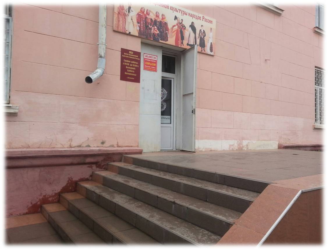 Город Каспийск