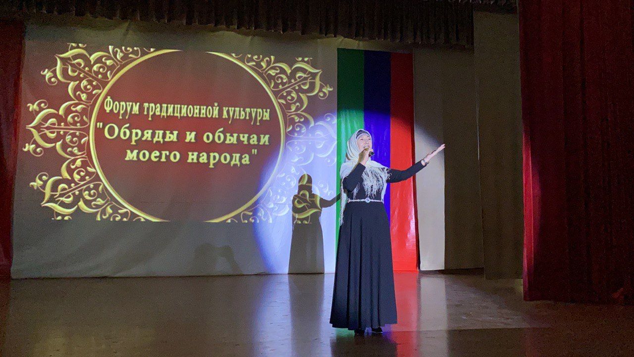 27 октября в Казбековском районе прошёл Форум традиционной культуры «Обряды и обычаи моего народа»