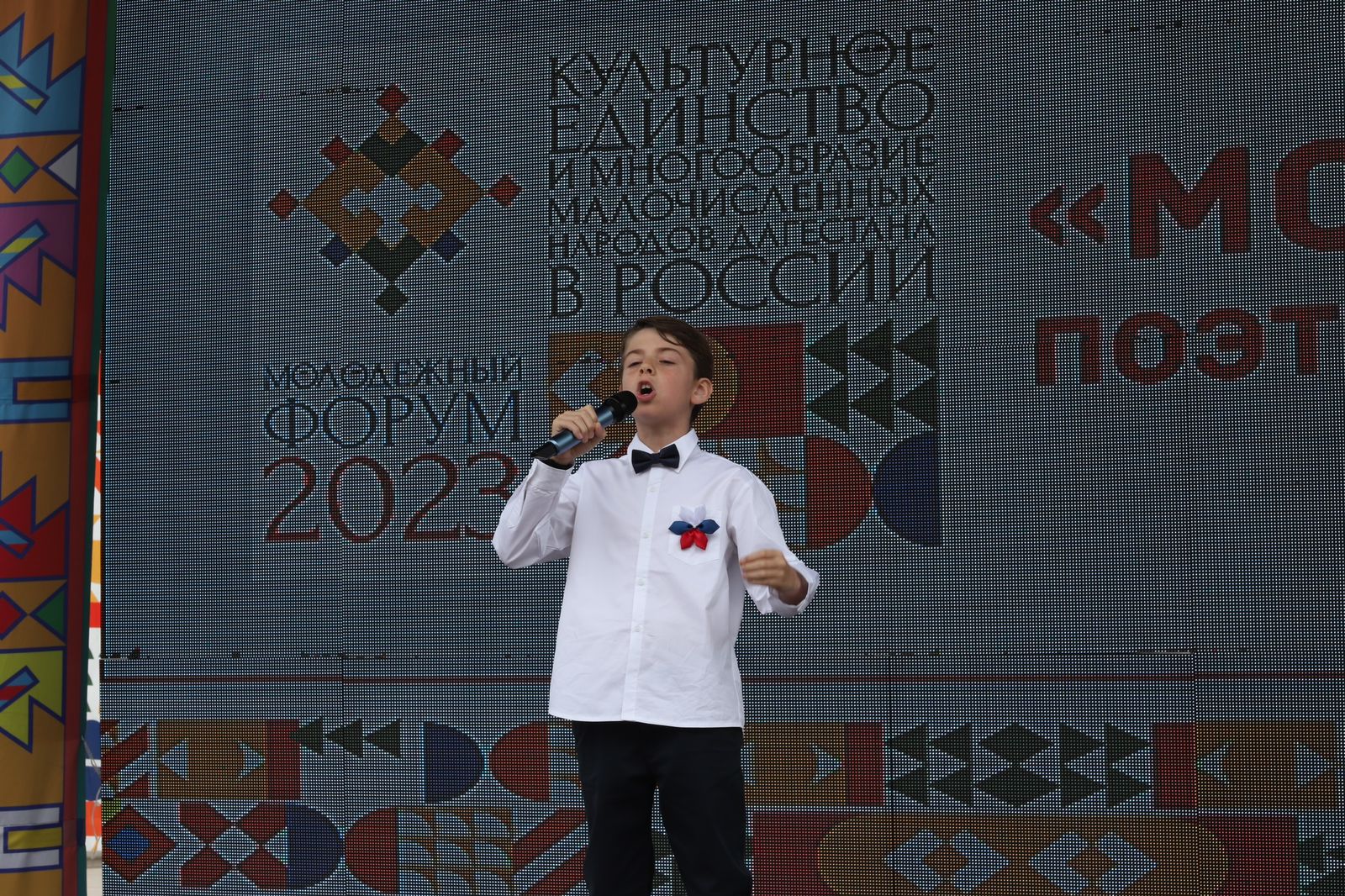 IMG-20230611-WA0029.jpg