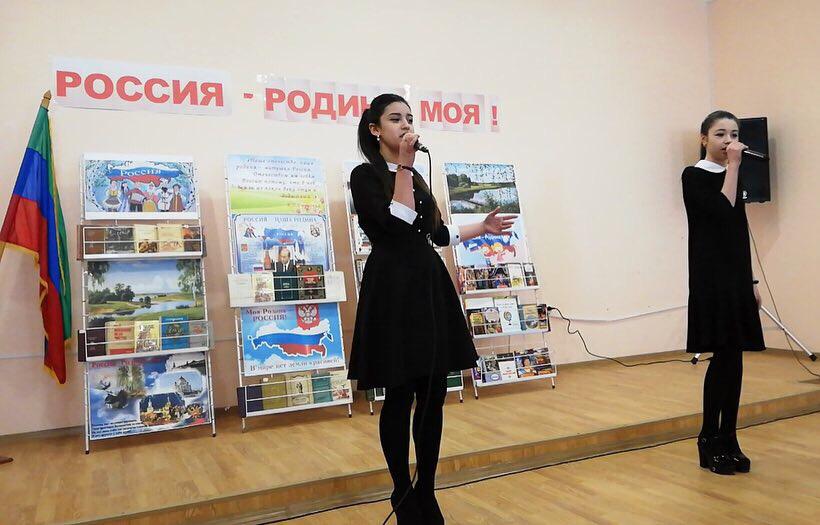 "Россия - Родина моя" в Карабудахкенте