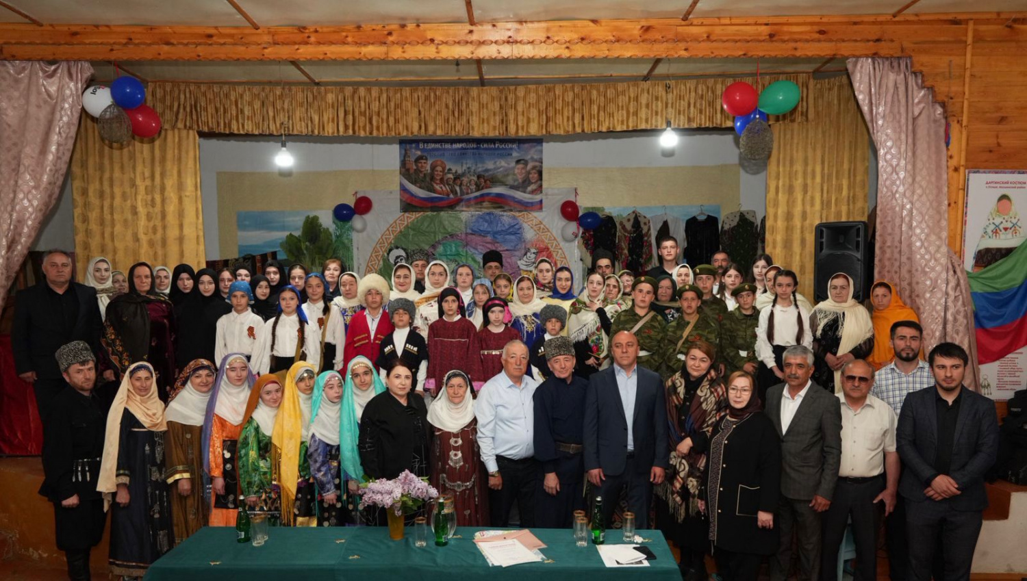 14 мая, в преддверии Международного дня семьи, в  Сергокалинском районе прошел Республиканский праздник семейного художественного творчества «Семья Дагестана».