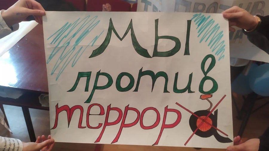 В филиалах Центра традиционной культуры народов России Управления культуры прошли различные антитеррористические мероприятия