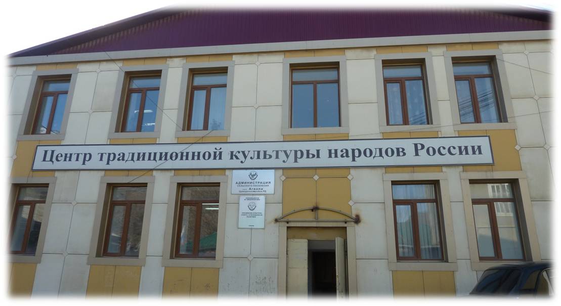 Цумадинский район