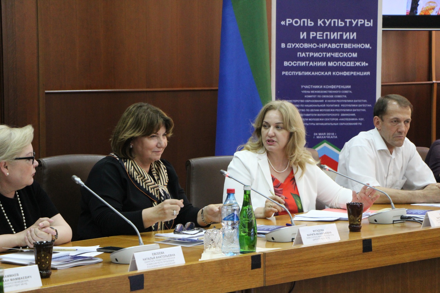  В Дагестане прошла конференция, посвящённая Дню славянской письменности и культуры