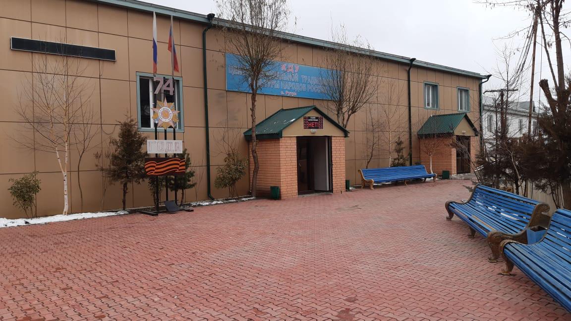 Рутульский район