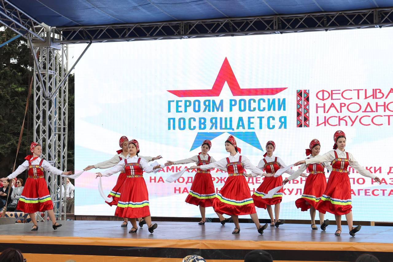 Гала-концерт Фестиваля народного искусства «Героям России посвящается»