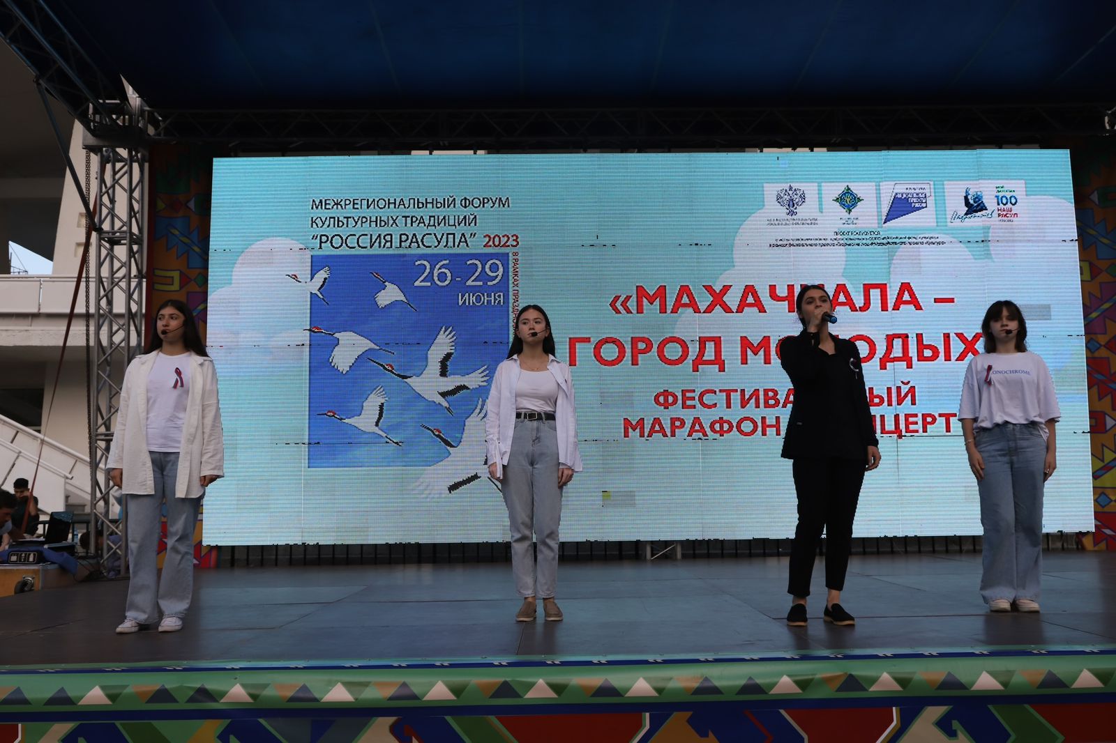 IMG-20230628-WA0116.jpg