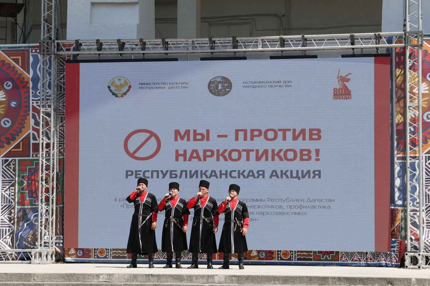 В Махачкале состоялась Республиканская культурная акция «Мы против наркотиков!»