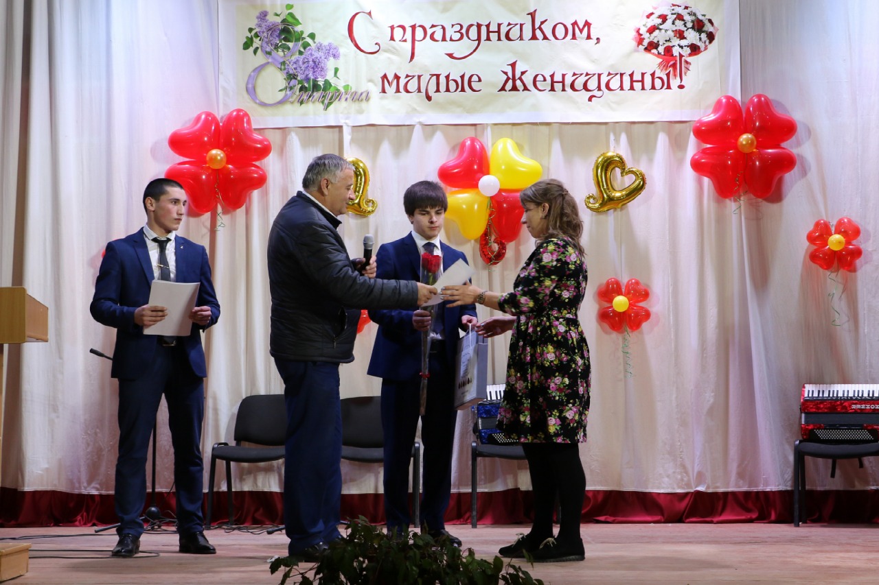 Международный женский день