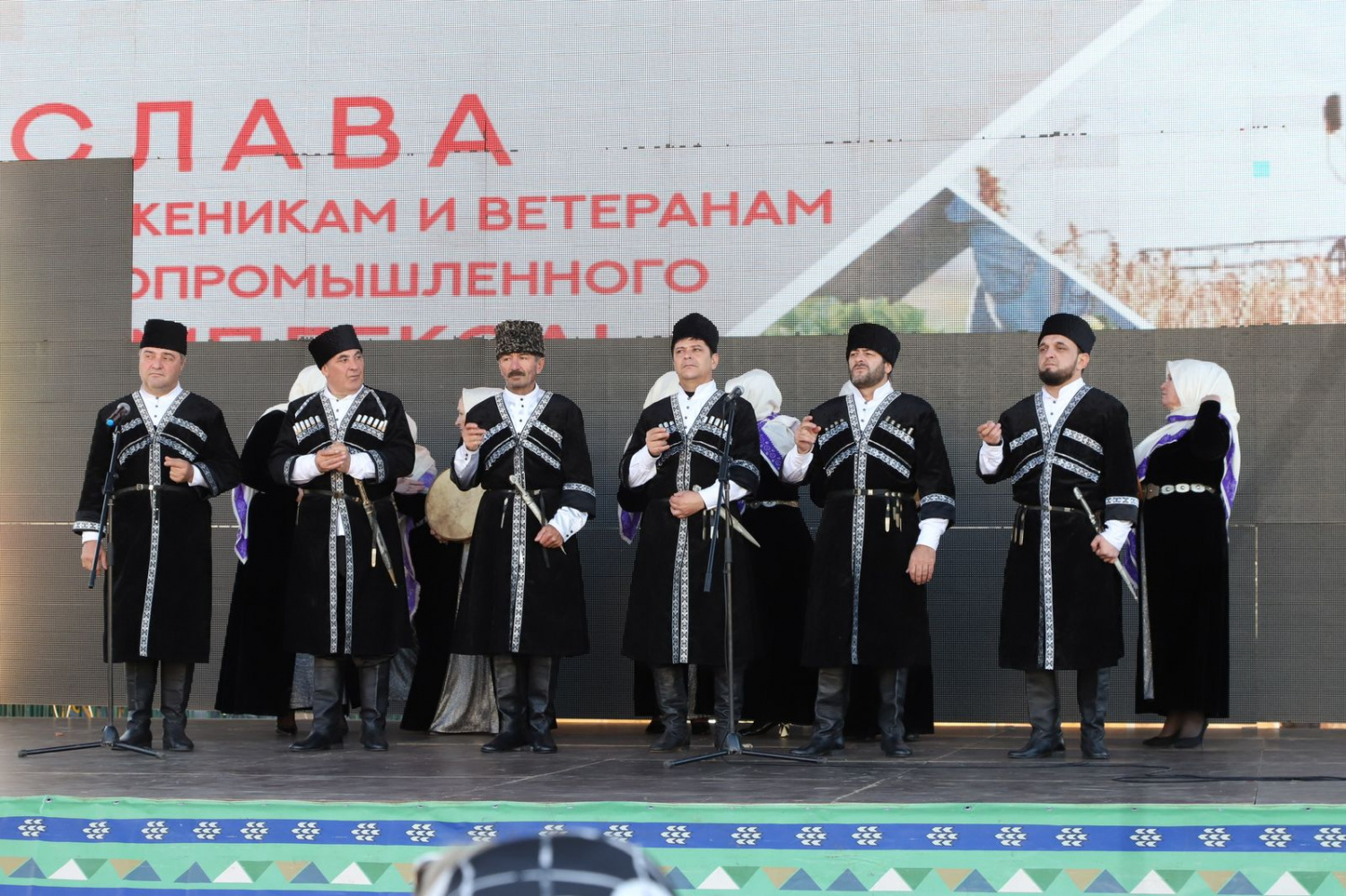 29 ноября на центральной площади города состоялись праздничные мероприятия ко Дню работника сельского хозяйства и перерабатывающей промышленности