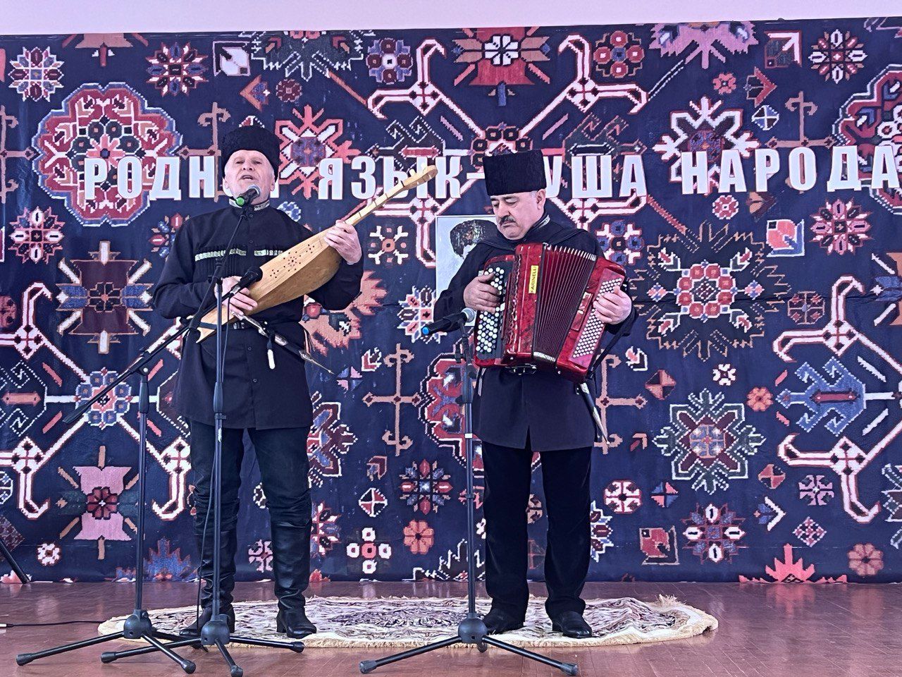 Международный день родного языка 