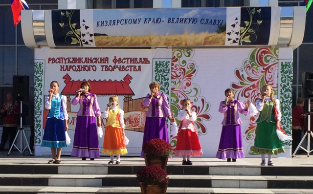 В Кизлярском районе состоялся фестиваль «Казачье подворье»