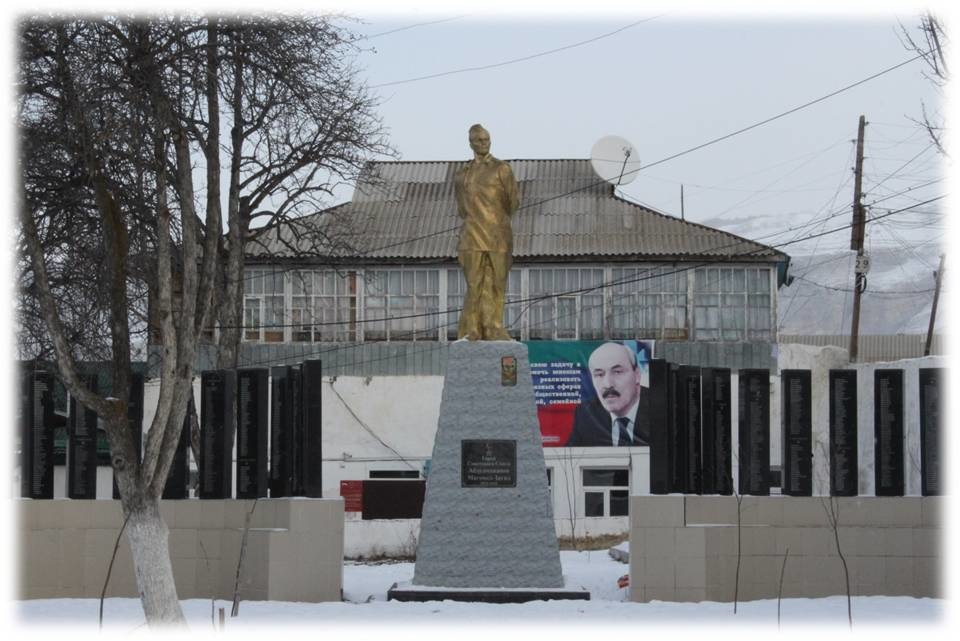 Ахвахский район