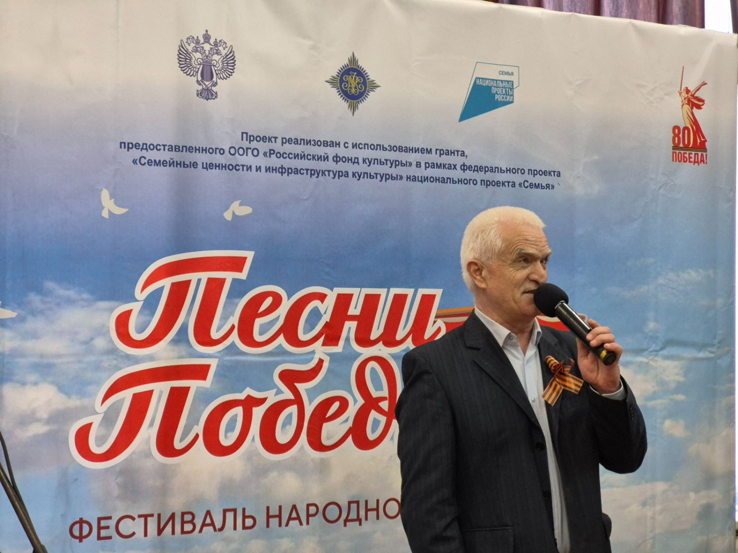 3 ноября Фестиваль народного творчества «Песни Победы» продолжил свою работу