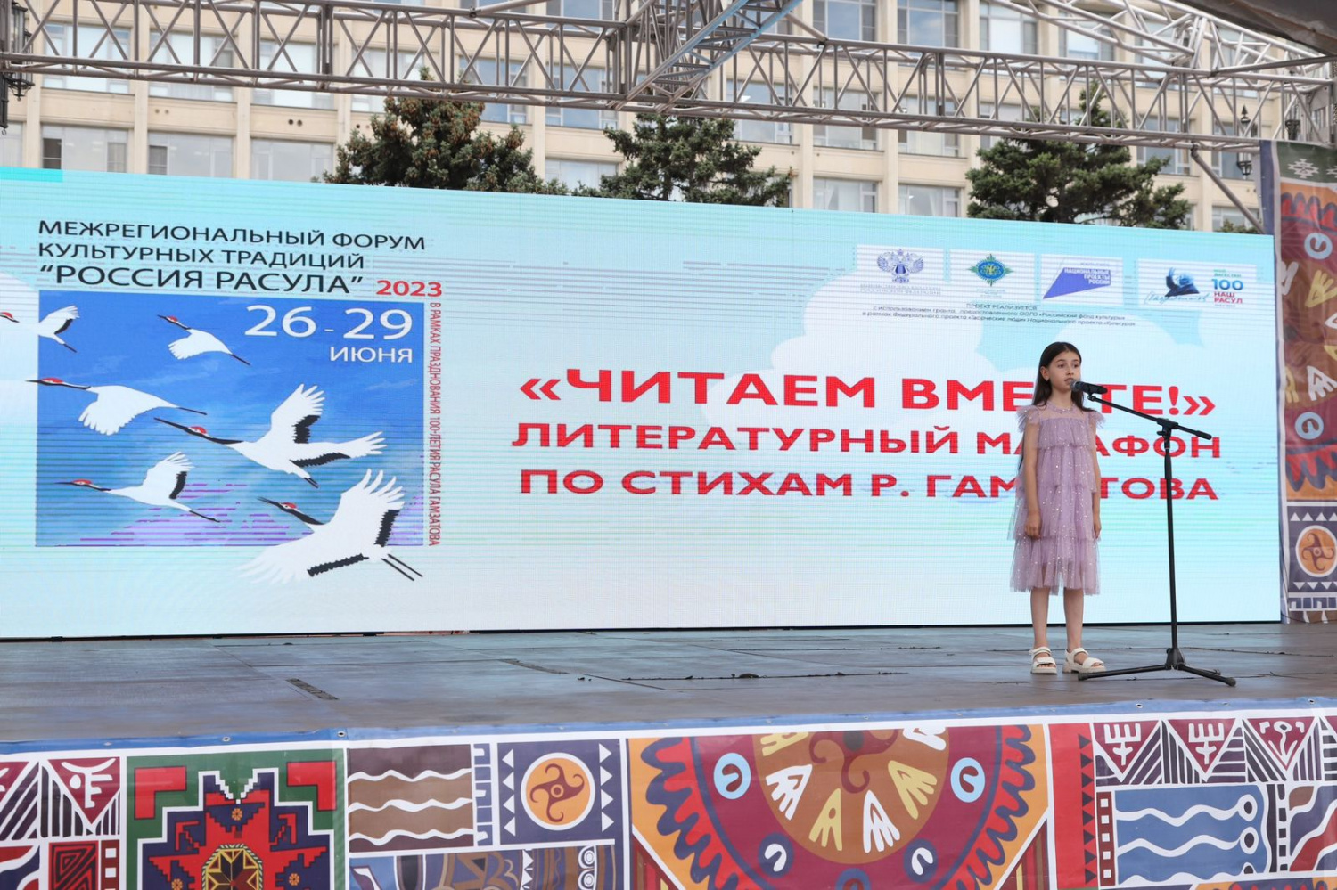 Межрегиональный форум культурных традиций «Россия Расула» продолжил свою работу 27 июня в Махачкале и пригородных поселках: Шамхал, Талги, Новый Хушет
