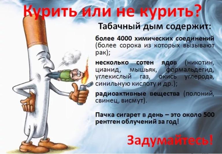 Конкурс плакатов «Нет курению!» прошел в филиале Центра культуры  с. Шамхал-Термен.