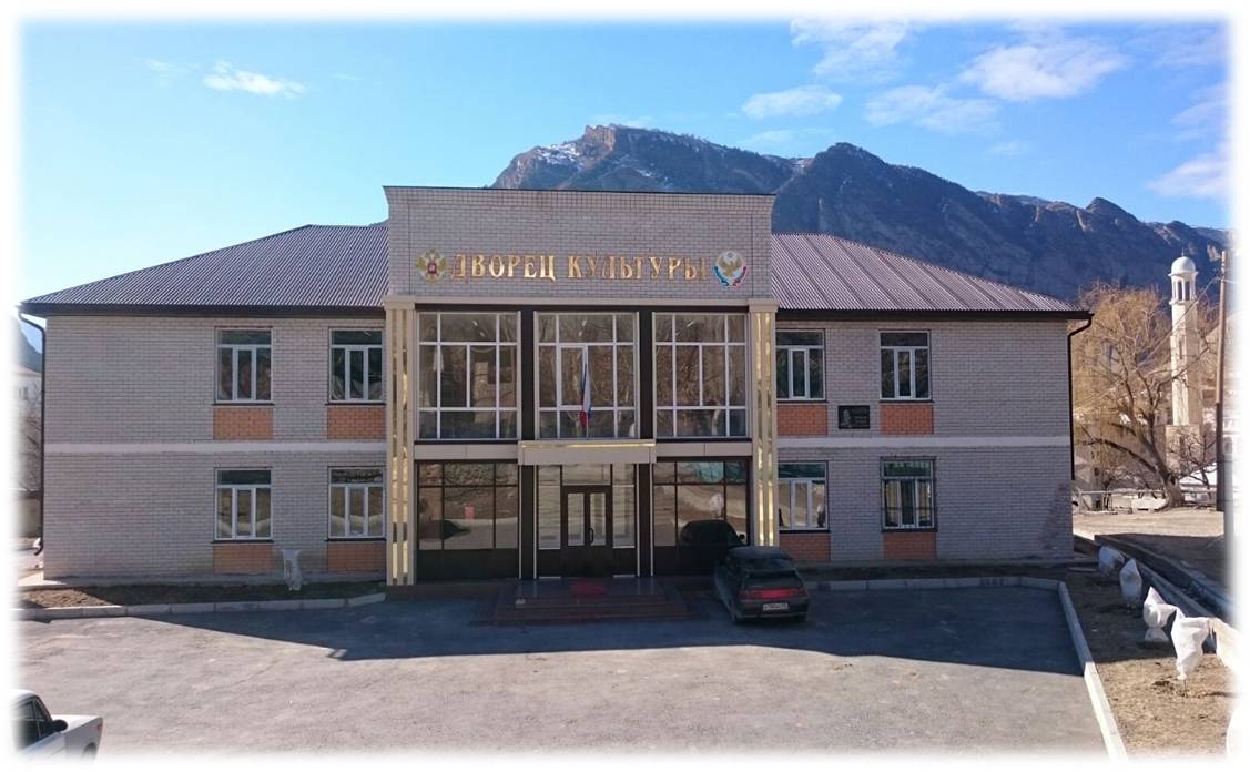 Гергебильский район