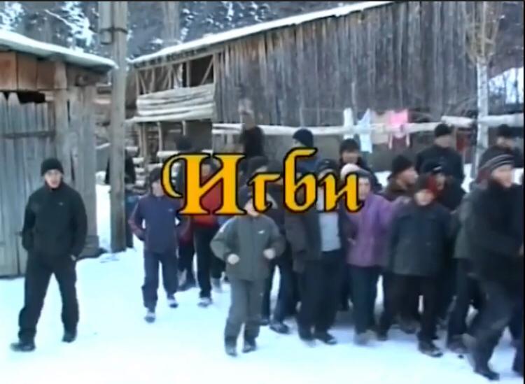 24 апреля в 17.00 на You Тube канале Республиканского Дома народного творчества состоится показ обрядового праздника «Игби».