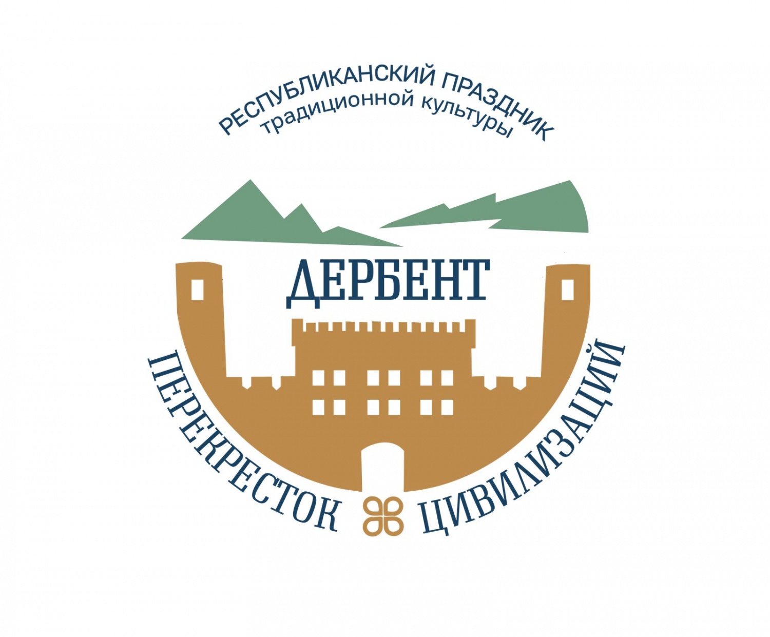 15-16 сентября в Дагестане пройдет Республиканский праздник традиционной культуры «Дербент – перекресток цивилизаций»