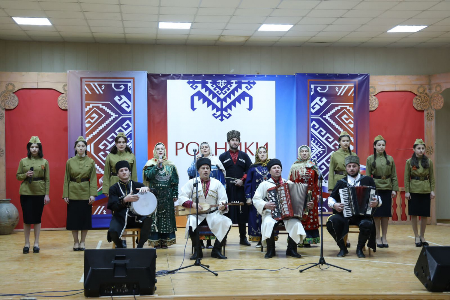 Районный смотр-конкурс хоровых коллективов «Родники», посвященный Дню защитника Отечества